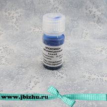 Концентрат красителя Эпоксикон флуоресцентный синий, 15 гр