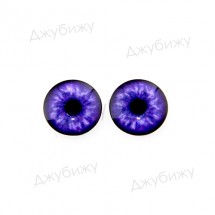 Глаза для игрушек стеклянные фиолетовые №071 14 мм